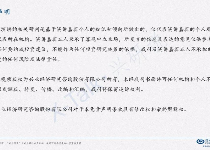 新冠疫情的回顾（新冠疫情历程）