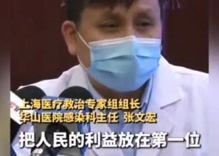 疫情何时能结束张文宏（疫情何时结束?张文宏最新分析来了）