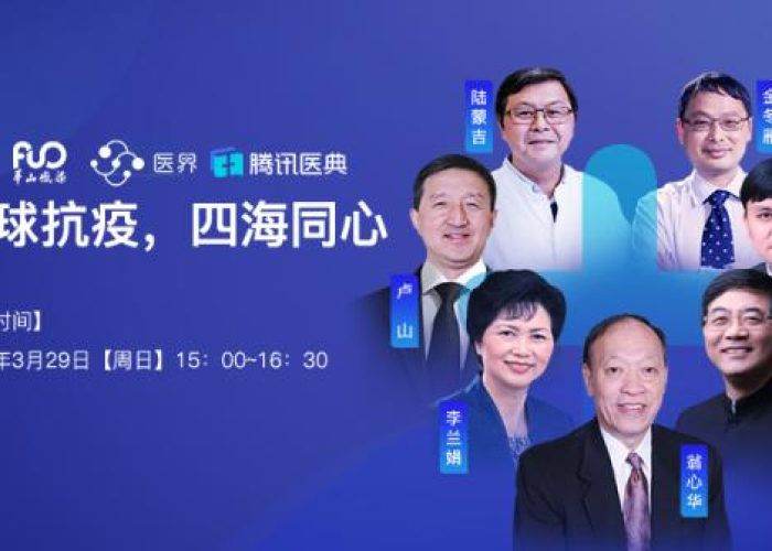 疫情何时能结束张文宏（疫情何时结束?张文宏最新分析来了）
