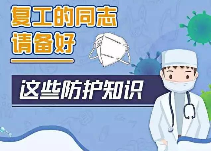 疫情是咋引起的（疫情到底是怎么引发的）