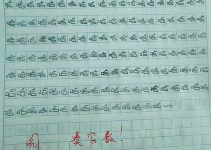 抗击疫情作文30个字（抗击疫情的作文字）