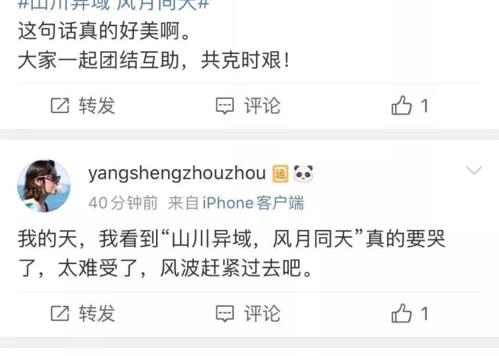 三年了疫情该结束了文案（三年了疫情该结束了文案短句）