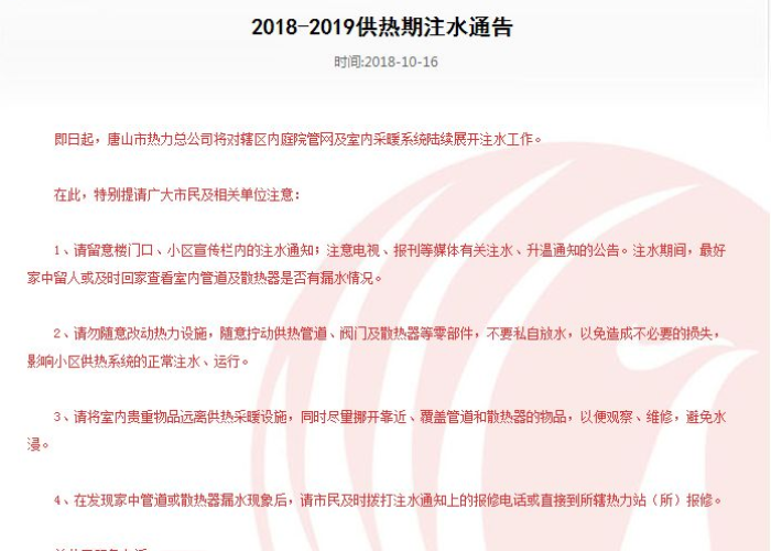 2022年疫情解封时间（2022年疫情解封时间表格河北唐山最新消息）