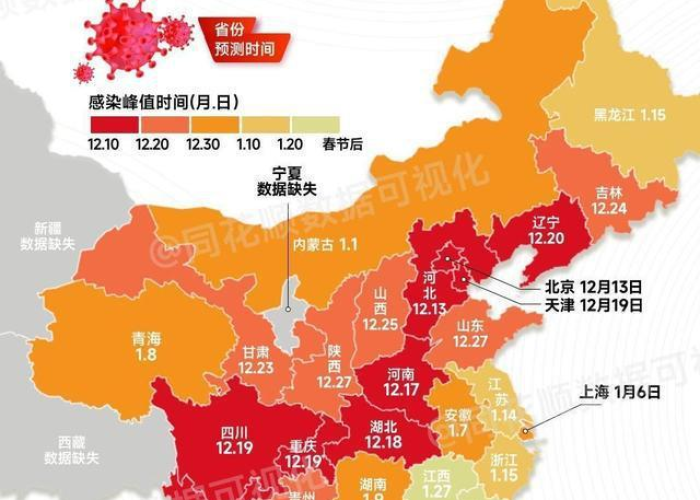 疫情哪一年全国封城（2021年疫情封城什么时候开始的）
