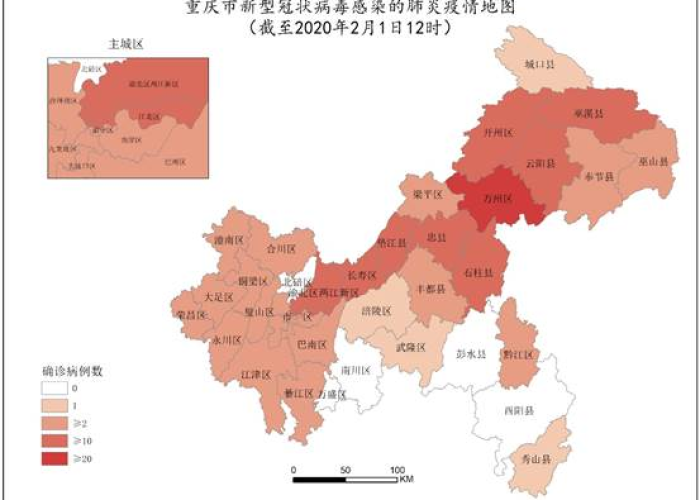 重庆主城疫情好久解封（2020年重庆疫情解封时间）