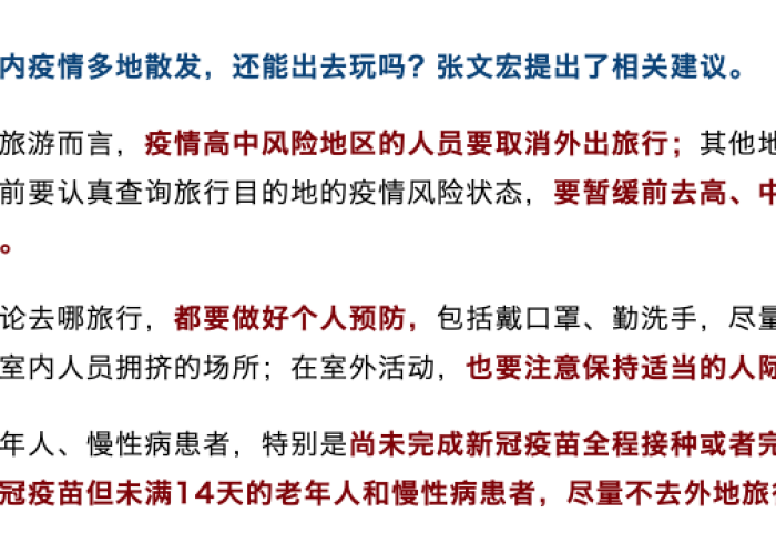 甘肃疫情传播途径开始日期（甘肃疫情过程）