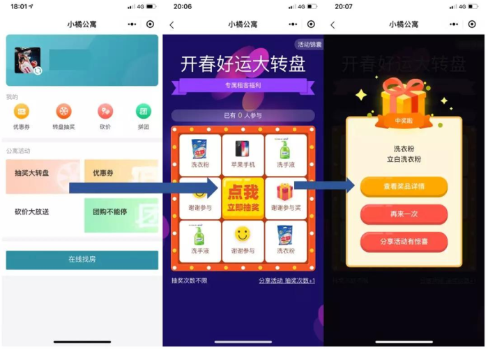 关于疫情的素材视频（关于疫情的素材视频下载）