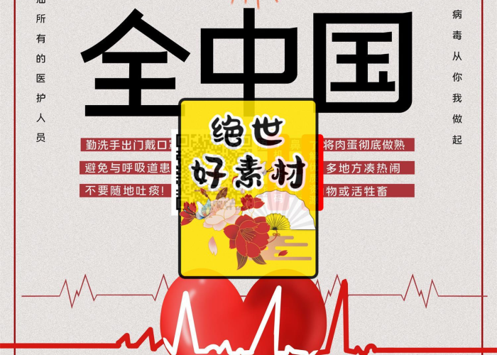 关于疫情的素材视频（关于疫情的素材视频下载）