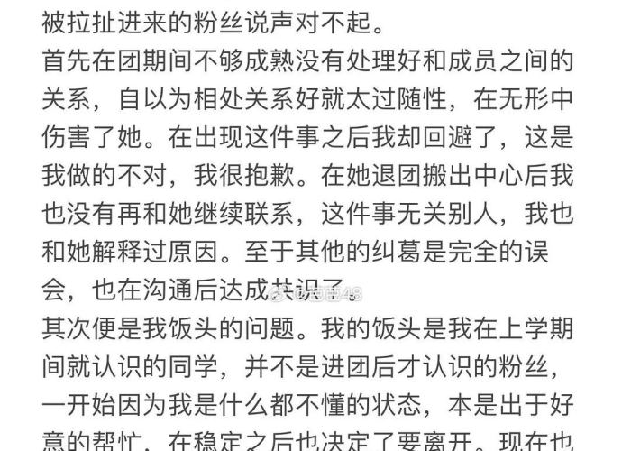 疫情中难忘的事（疫情难忘的事情三年级）
