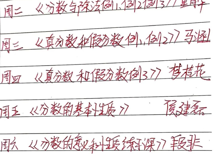 疫情中难忘的事（疫情难忘的事情三年级）