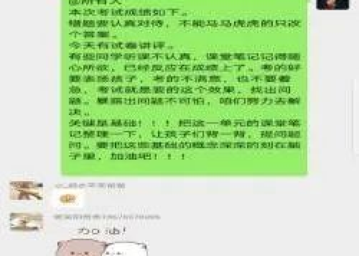 疫情中难忘的事（疫情难忘的事情三年级）