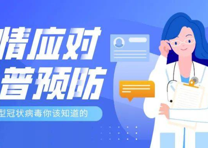 疫情防控结束时间（疫情防疫什么时候结束）