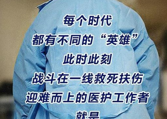 抗击疫情过程中的感人照片作文（抗击疫情过程中的感人照片作文怎么写）