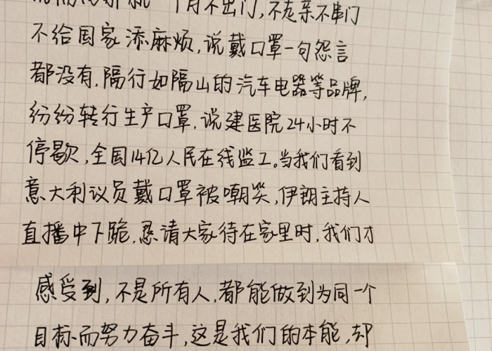 抗击疫情过程中的感人照片作文（抗击疫情过程中的感人照片作文怎么写）