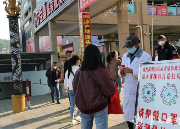 疫情全面解封是哪一天（疫情全面解封时间）