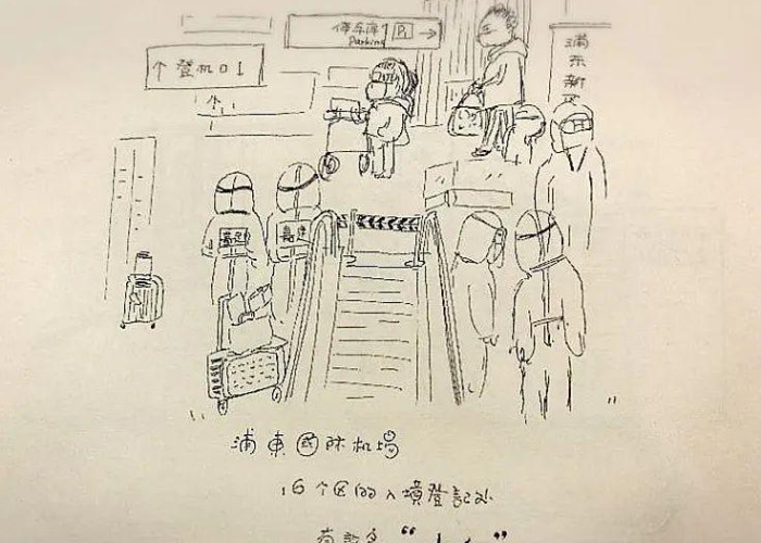 疫情期间的难忘瞬间绘画简单（疫情期间的难忘时刻和心路历程）