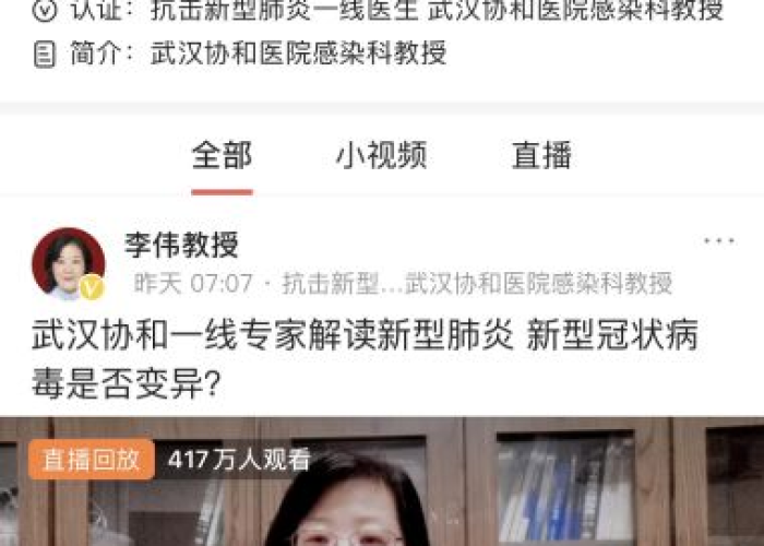 新冠疫情最新消息今日头条直播（新冠疫情最新消息今日头条直播视频）