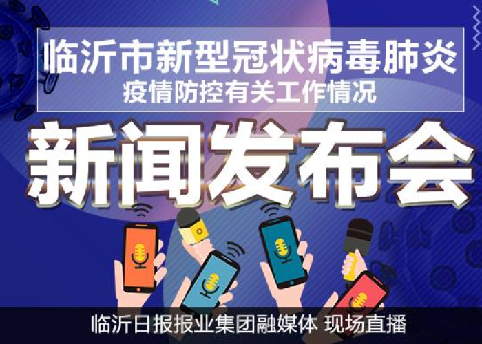 新冠疫情最新消息今日头条直播（新冠疫情最新消息今日头条直播视频）