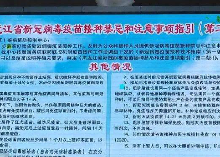 疫情常态化管理医院的政策（疫情常态化管理医院的政策是什么）