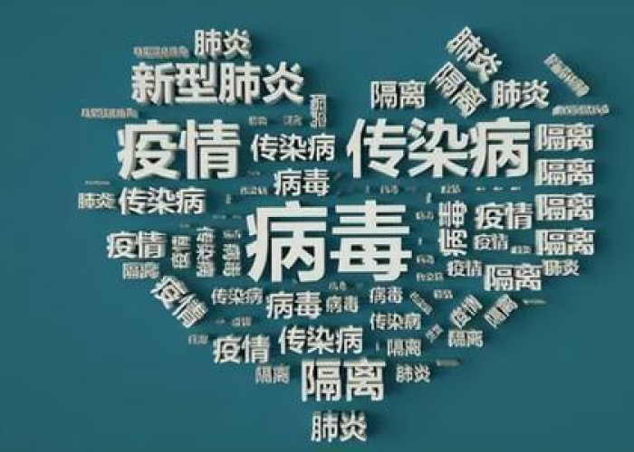 疫情彻底放开是哪天开始的（疫情什么时候解放?）