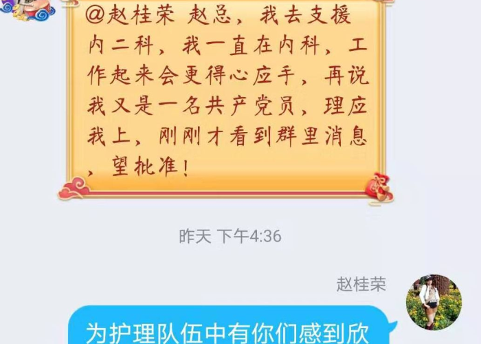 抗击疫情时的感人瞬间作文（抗击疫情中感人的故事作文）