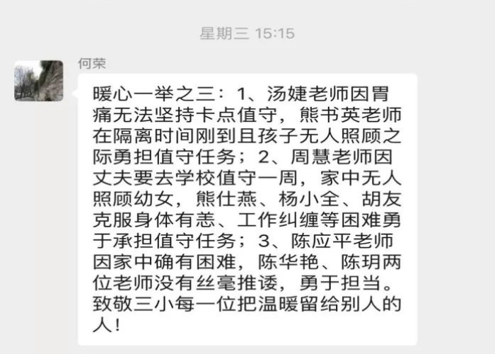 抗击疫情时的感人瞬间作文（抗击疫情中感人的故事作文）