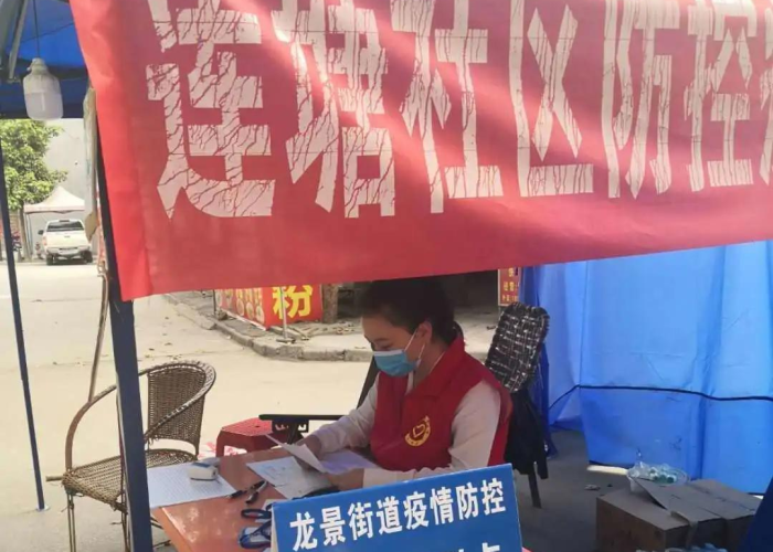 参与疫情防控志愿服务主要工作（参与疫情防控志愿服务情况）