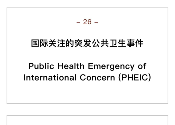 新冠疫情英文名怎么读啊（新冠疫情英语名称）