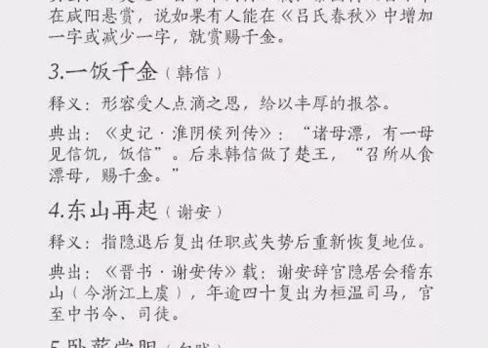 感动人的事作文不能写疫情（疫情感动人物作文）