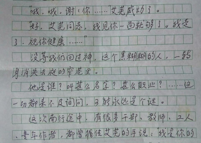感动人的事作文不能写疫情（疫情感动人物作文）