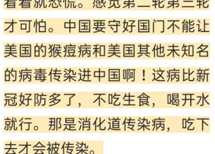 疫情是几几年开始到二几年结束（疫情从几年几月几日开始的?）