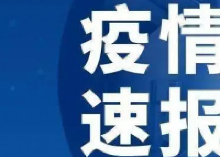 武汉疫情追责最新消息（武汉疫情追溯）
