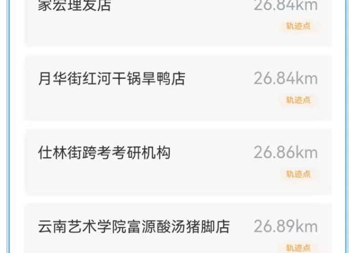 新冠疫情最新实时动态地图（新冠疫情实时动态轨迹）
