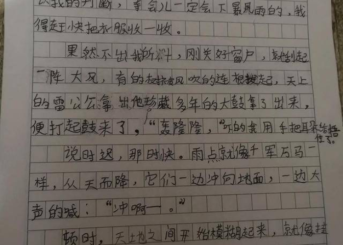 三年级写新冠疫情作文（三年级写新冠疫情作文300字）