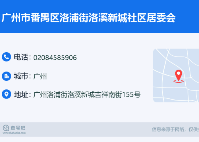 番禺区洛浦疫情最新消息（广州番禺洛溪疫情最新消息）