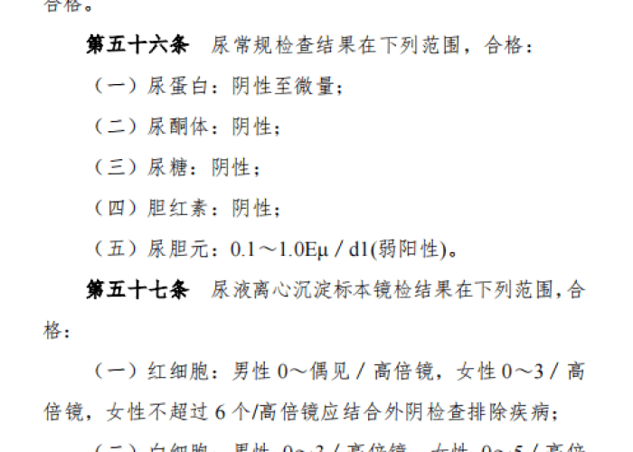 疫情志愿者能享受哪些政策待遇（疫情志愿者能享受哪些政策待遇和补贴）