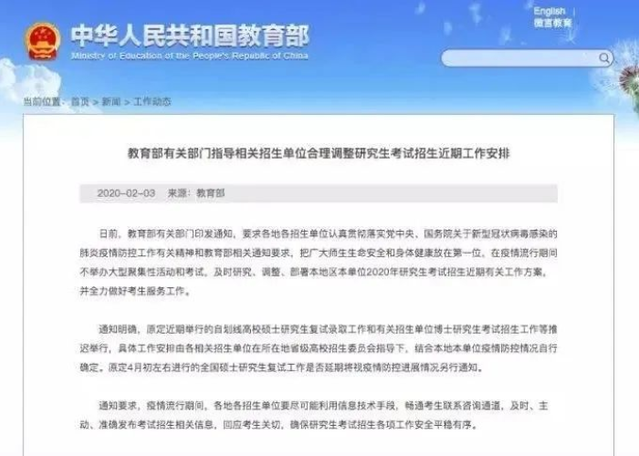 内蒙古疫情大概什么时候解除（内蒙古疫情预计什么时候解除）
