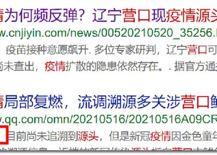 内蒙古疫情大概什么时候解除（内蒙古疫情预计什么时候解除）