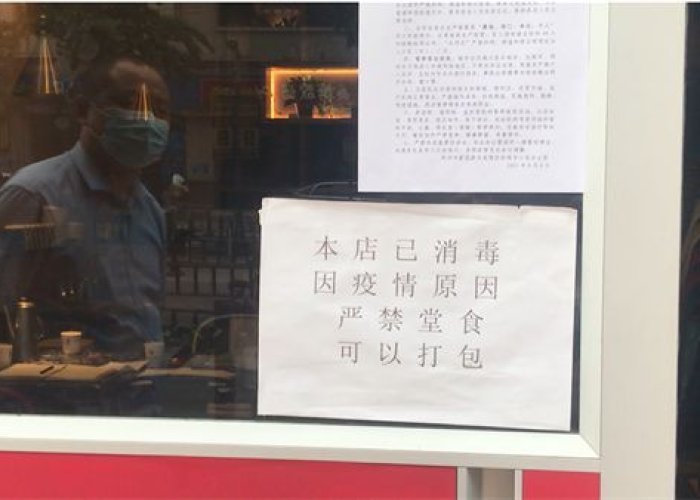 郑州疫情调侃（郑州疫情段子）