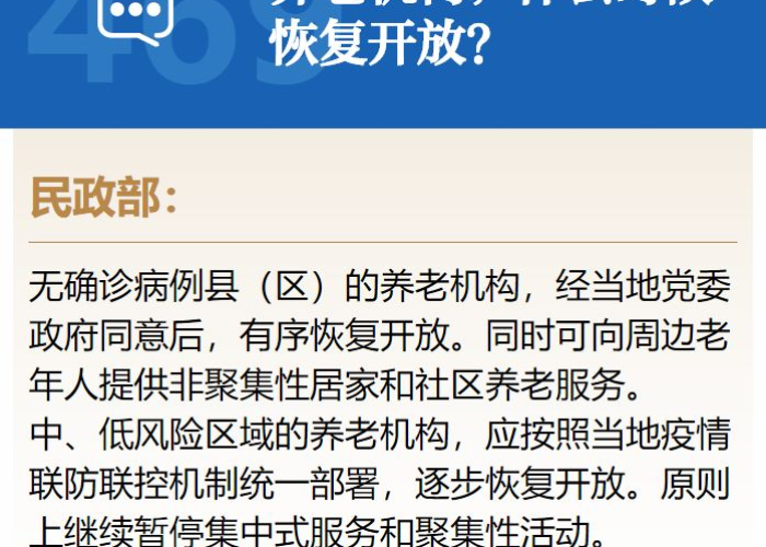 关于疫情的解决问题（关于疫情的一些问题和解答）