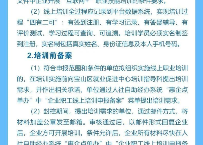 疫情三年一共减免多少个月租金（国家规定疫情减免房租多久）