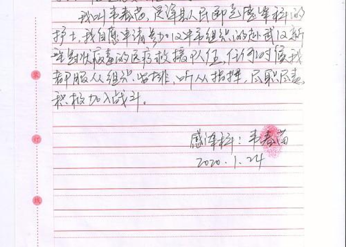 疫情期间难忘的一件事作文开头（疫情期间一件难忘的事作文300字）