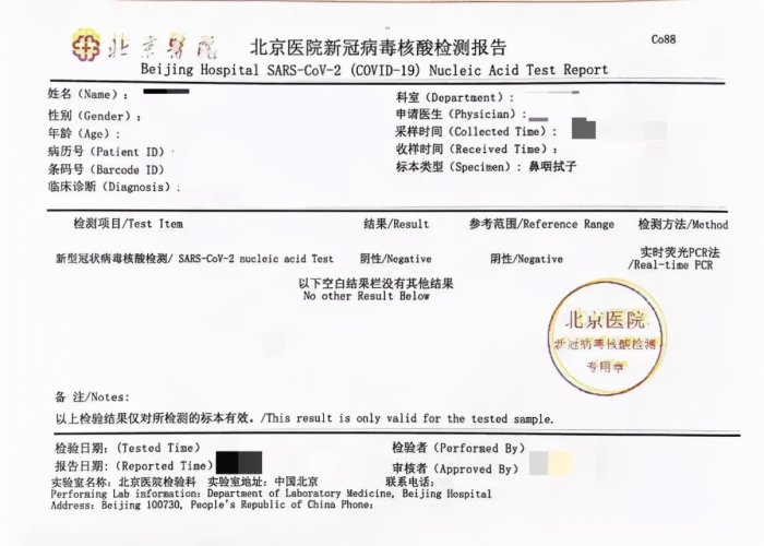 新冠疫情新闻报道英文（新冠疫情新闻报道英文怎么说）