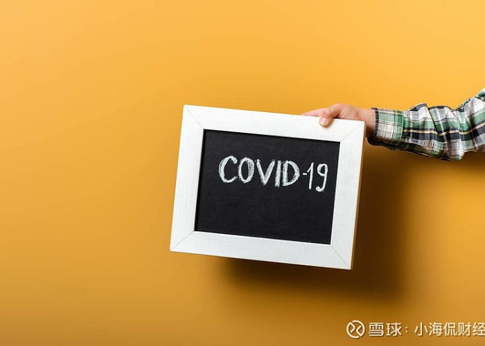二零二六年疫情能结束吗（2020年6月疫情结束了吗）