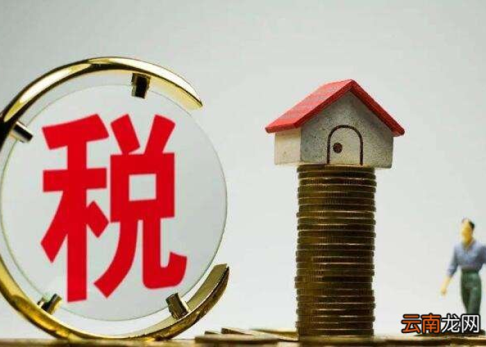 2022疫情房产税减免最新政策（2021疫情房产税优惠政策延续）