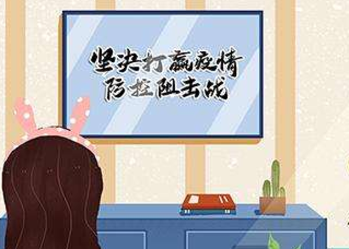 怀念疫情居家的说说（怀念疫情居家的说说朋友圈）