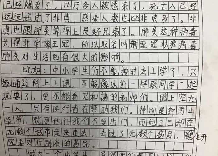 新冠疫情普及知识（新冠疫情小知识介绍）