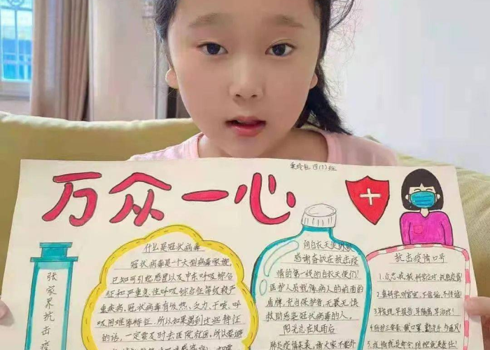 抗击疫情文字内容小学生（抗击疫情文字内容小学生作文）