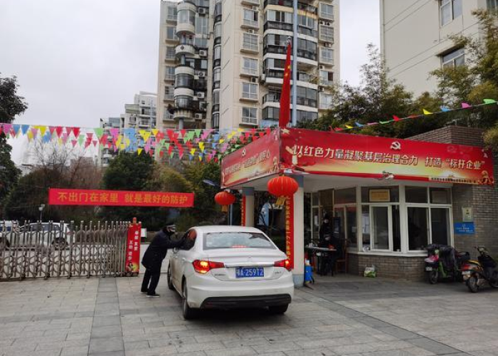 疫情武汉封城的时间（疫情武汉封城时间是几月几日）