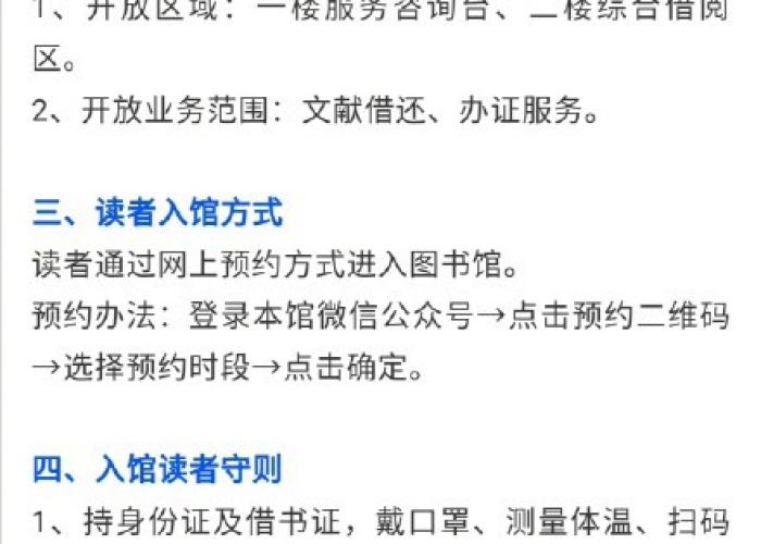 2020疫情真实情况（2020年疫情实时动态）